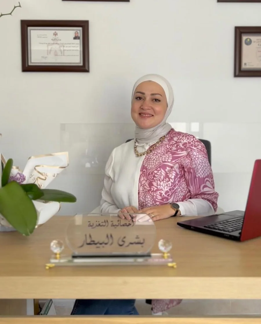 Bushra Al Bittar